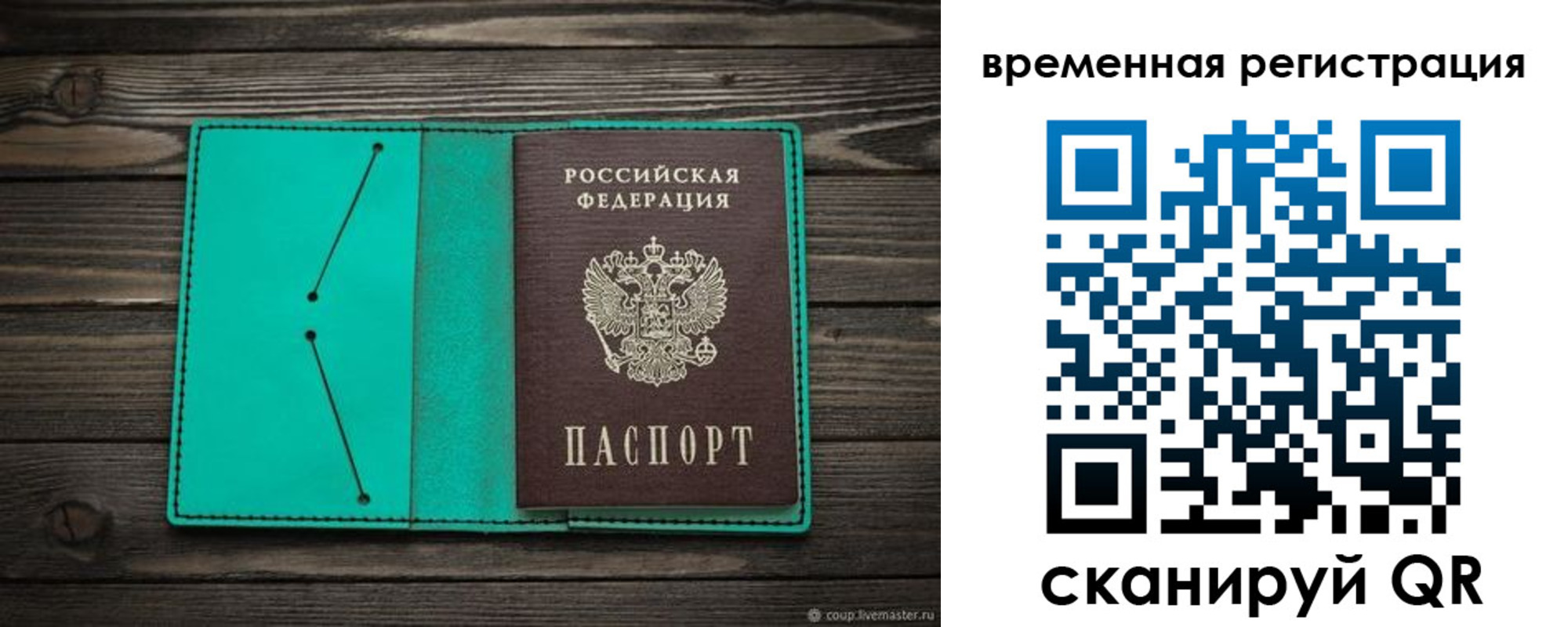 регистрация для дет. сада в Судогде