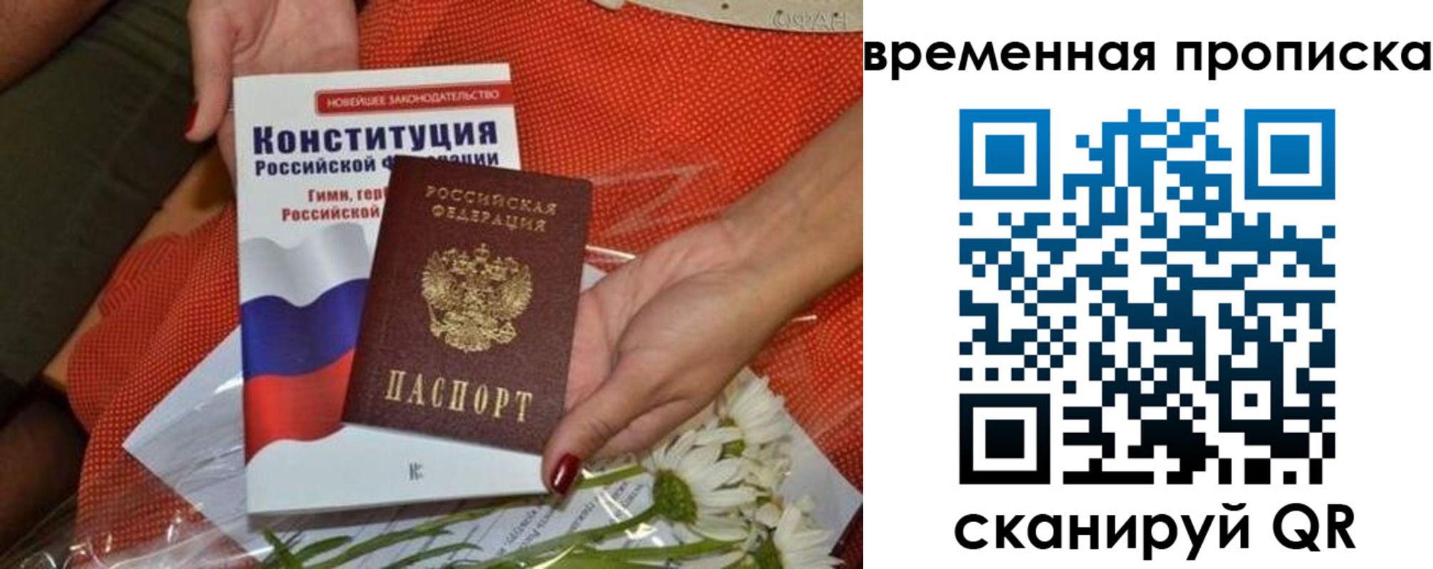 прописка иностранных граждан в Судогде